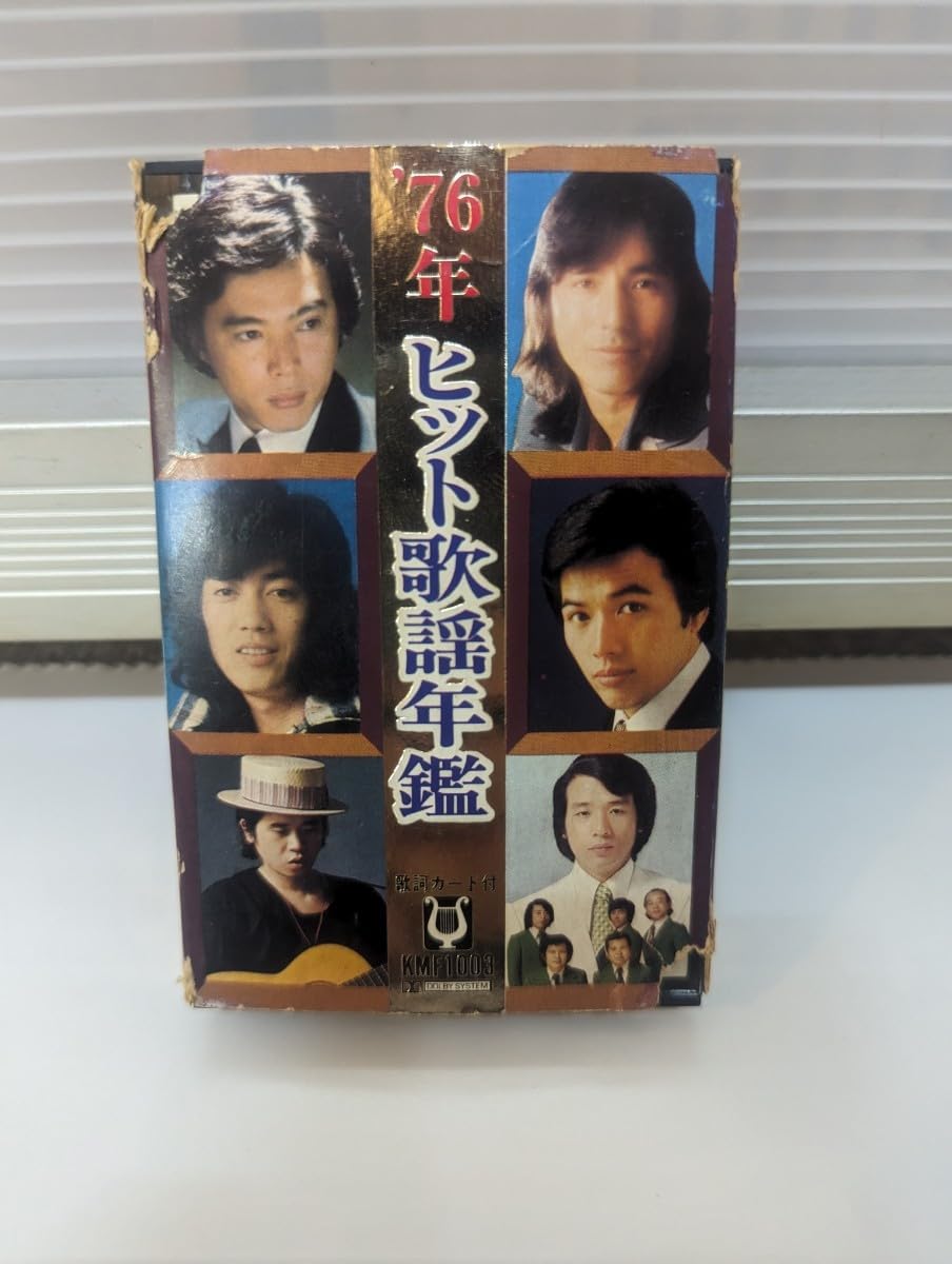 7- 小野寺盛衰記 深沢多市 著 東洋書院 300部限定 昭和58年 第二版 1983年 書込み有 001249 Amazon.co.jp: カセットテープ '76年ヒット歌謡年鑑 布施明